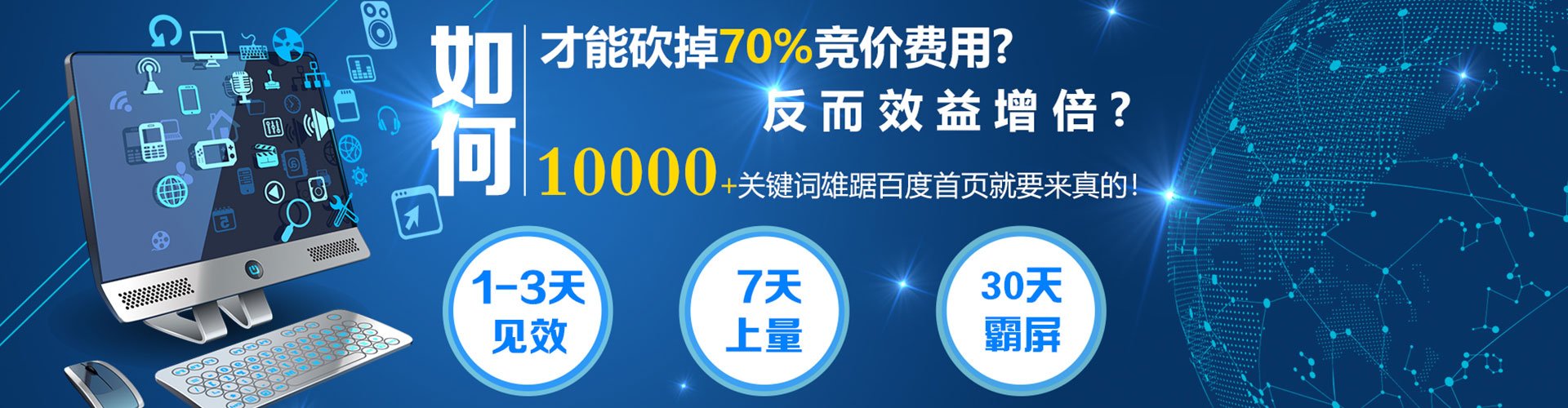 杂多竞价推广