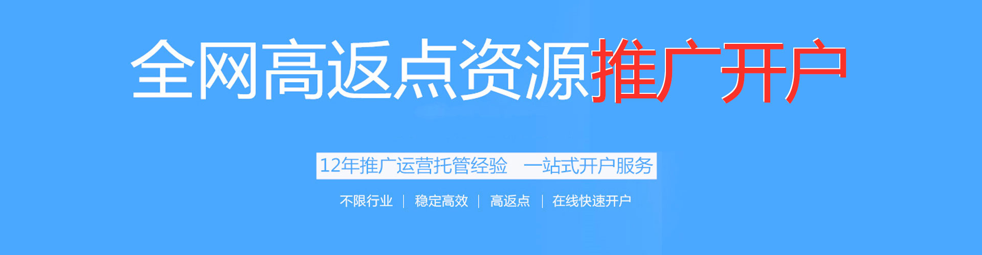 杂多信息流营销